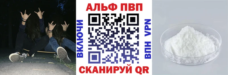 Alfa_PVP Crystall  дарнет шоп  Карачев 
