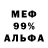 КЕТАМИН VHQ bugalarry