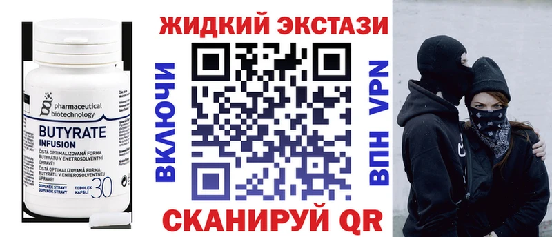 БУТИРАТ BDO 33%  ОМГ ОМГ как войти  Карачев 