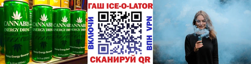 Печенье с ТГК марихуана  Карачев 