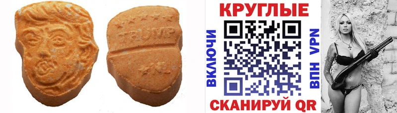 MEGA как зайти  Карачев  ЭКСТАЗИ Дубай 