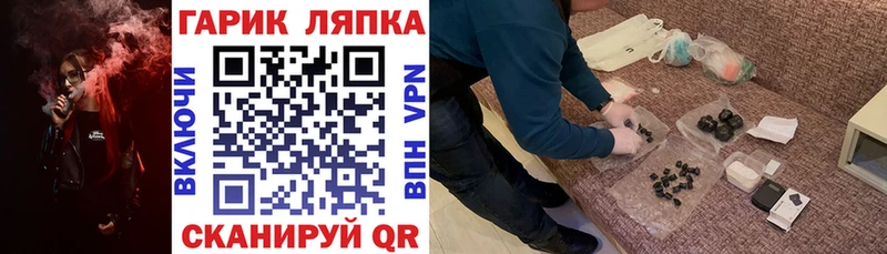 ГАШ VHQ  даркнет клад  Карачев 