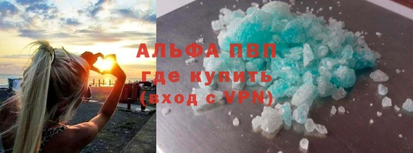 герыч Алексеевка