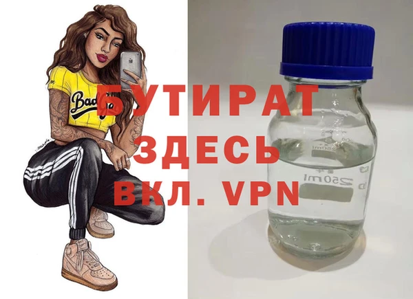 не бодяженный Алексин