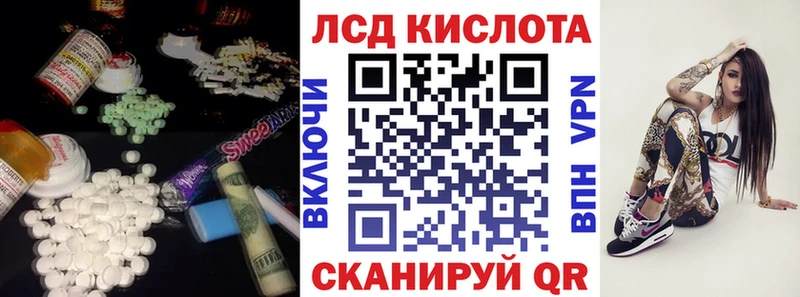ЛСД экстази кислота  даркнет сайт  Карачев 