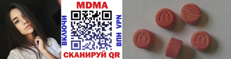 MDMA молли  Карачев 