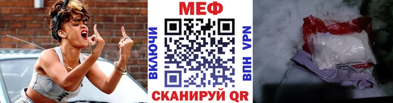 Мефедрон мяу мяу  дарнет шоп  Карачев 