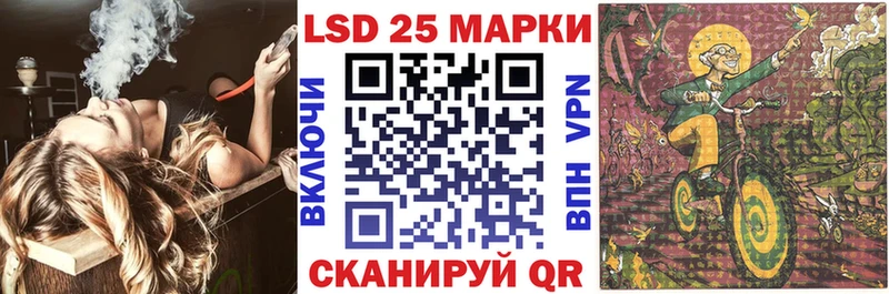 МЕГА вход наркотики Карачев Марки 25I-NBOMe 1,5мг
