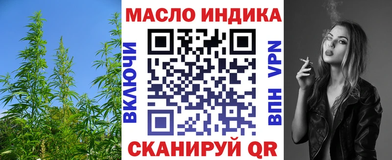 Дистиллят ТГК гашишное масло  omg   Карачев 